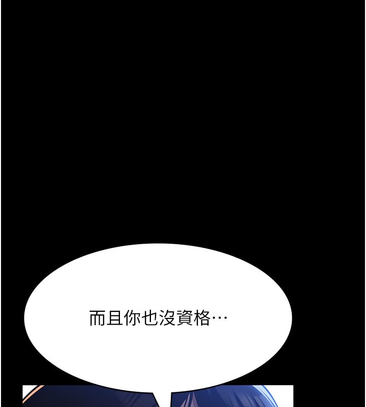 197P - 万能履历表
