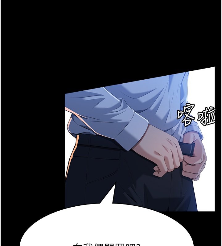 199P - 万能履历表