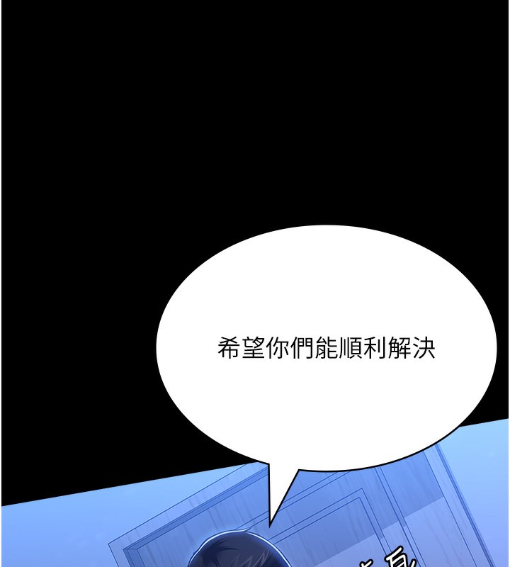 201P - 万能履历表