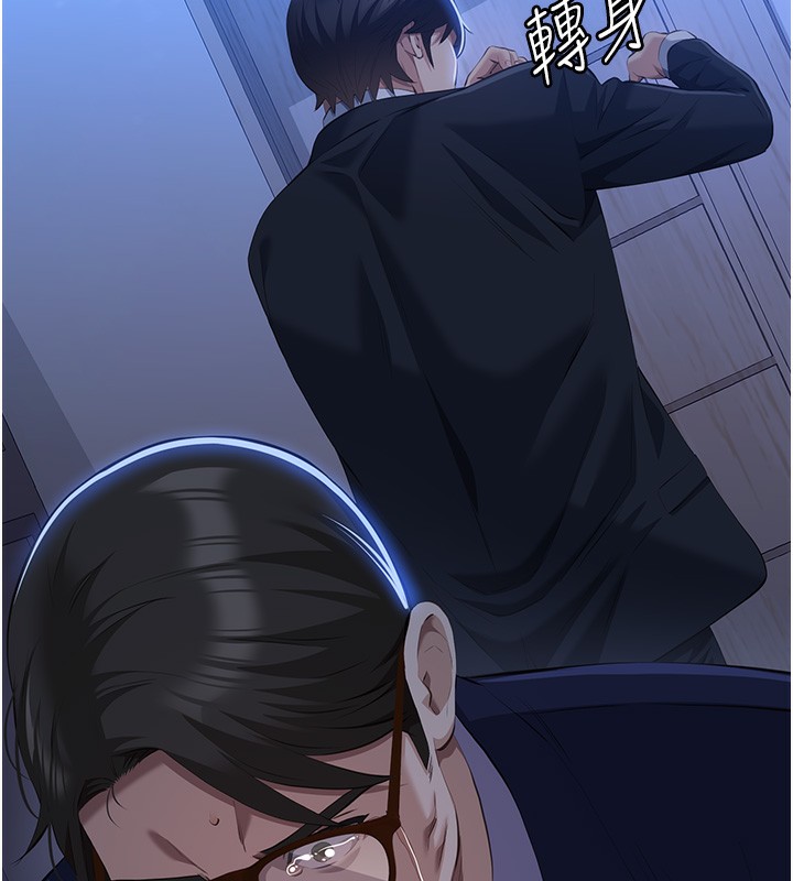 202P - 万能履历表