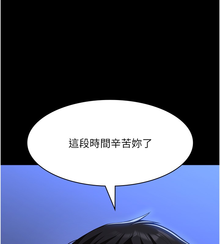 209P - 万能履历表