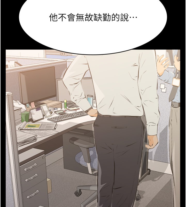 235P - 万能履历表