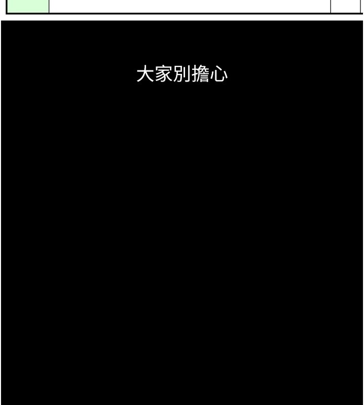 244P - 万能履历表