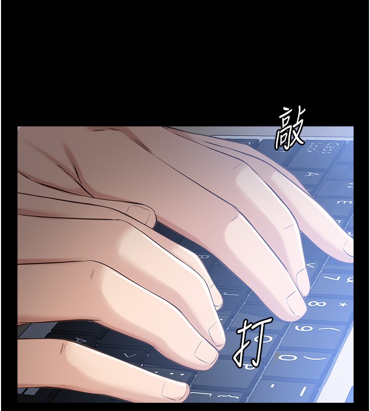 245P - 万能履历表