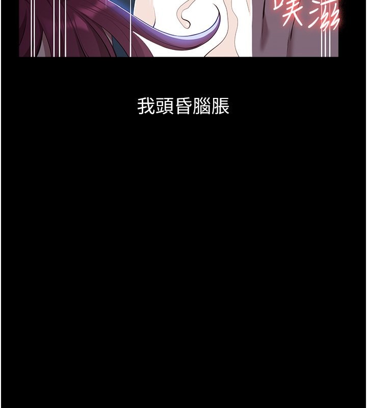 2P - 万能履历表