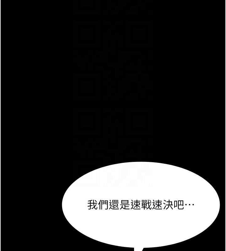 49P - 万能履历表