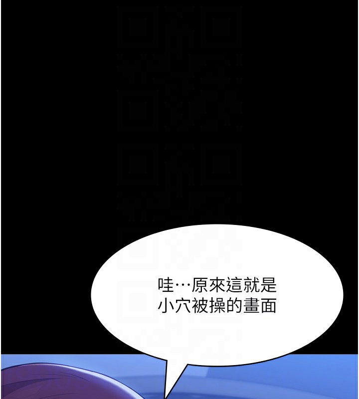 84P - 万能履历表
