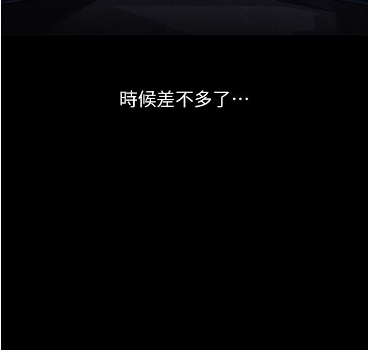 103P - 万能履历表