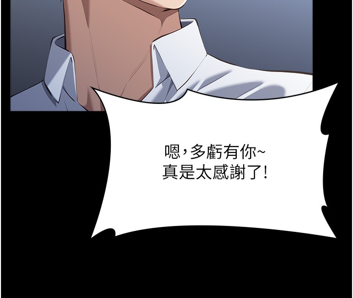 111P - 万能履历表