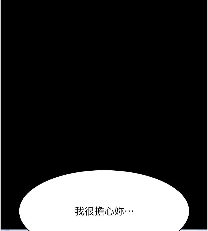 128P - 万能履历表