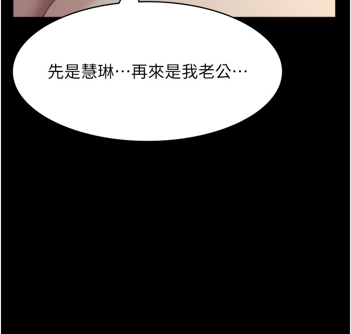136P - 万能履历表