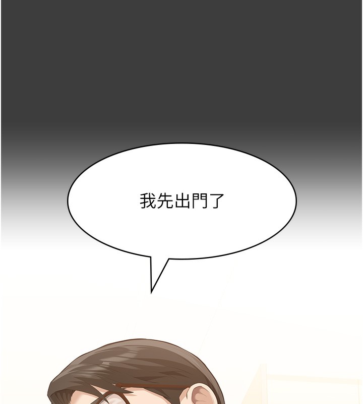 138P - 万能履历表