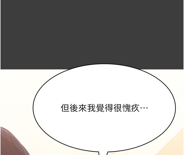 163P - 万能履历表