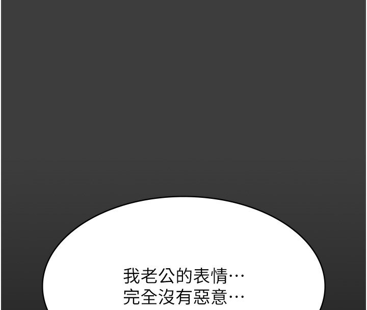 170P - 万能履历表