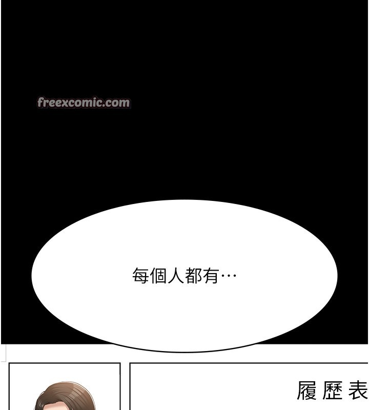 180P - 万能履历表