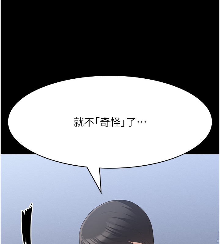 188P - 万能履历表