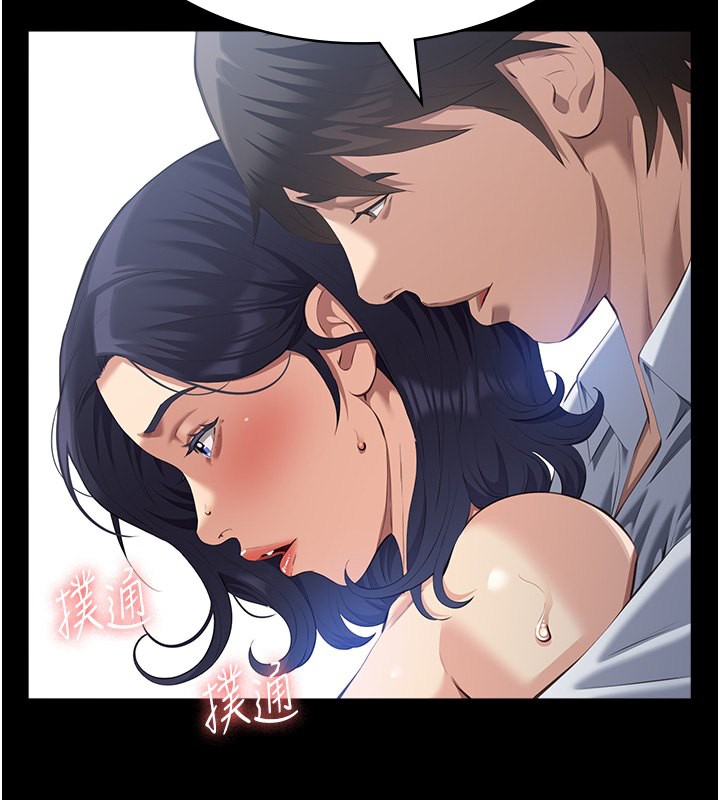 193P - 万能履历表
