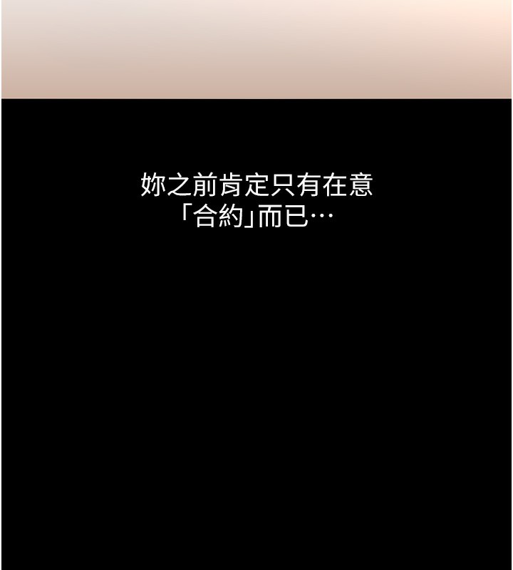 208P - 万能履历表