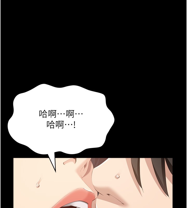 212P - 万能履历表