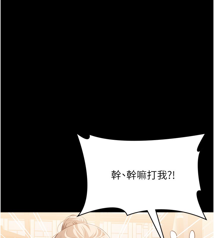 24P - 万能履历表