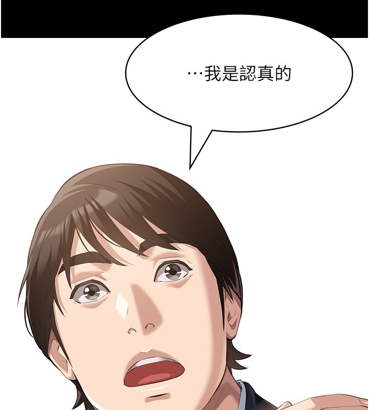 28P - 万能履历表