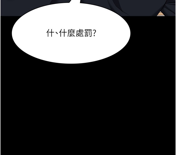 44P - 万能履历表