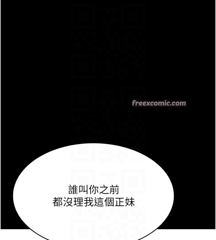 45P - 万能履历表