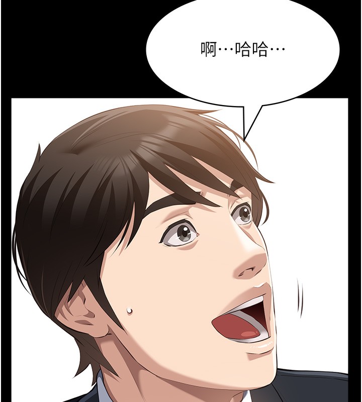 49P - 万能履历表