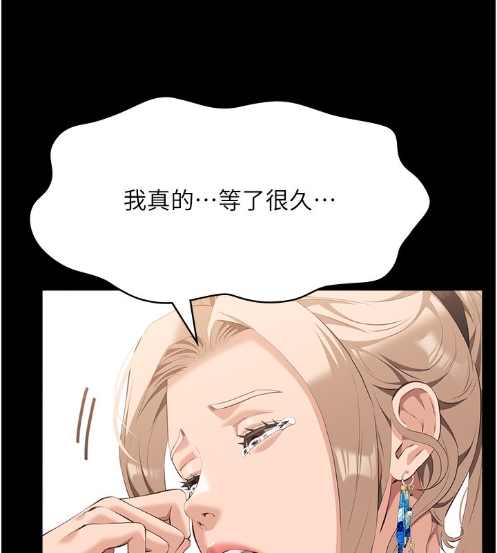 51P - 万能履历表