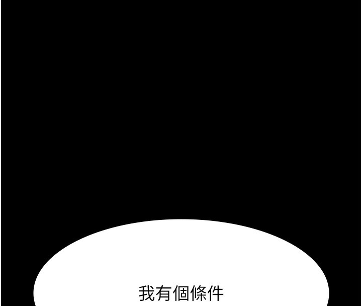 59P - 万能履历表