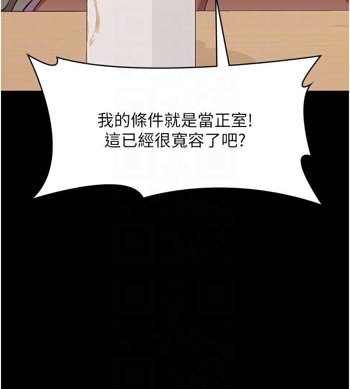 74P - 万能履历表