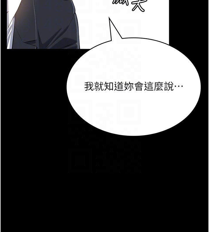 76P - 万能履历表