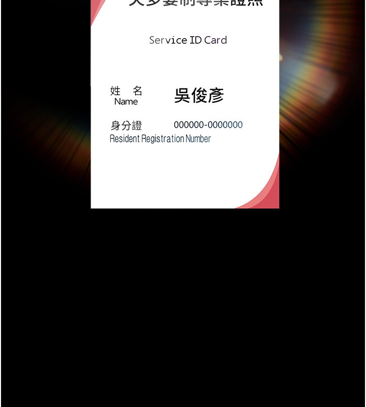 79P - 万能履历表