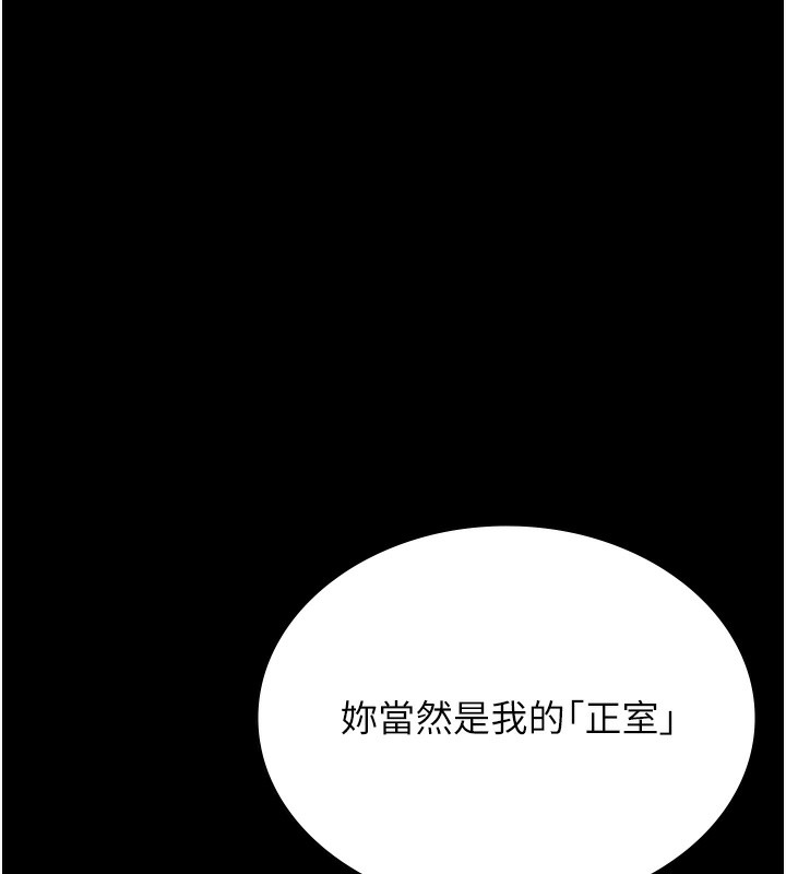 80P - 万能履历表