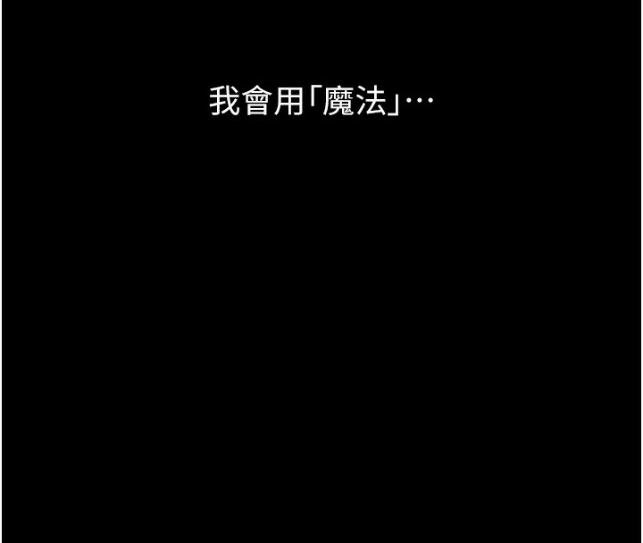 8P - 万能履历表