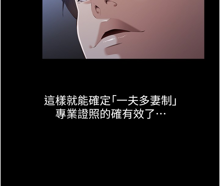 97P - 万能履历表