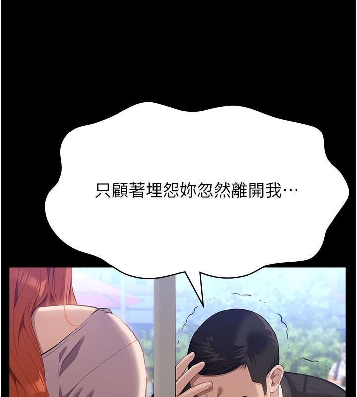 10P - 万能履历表