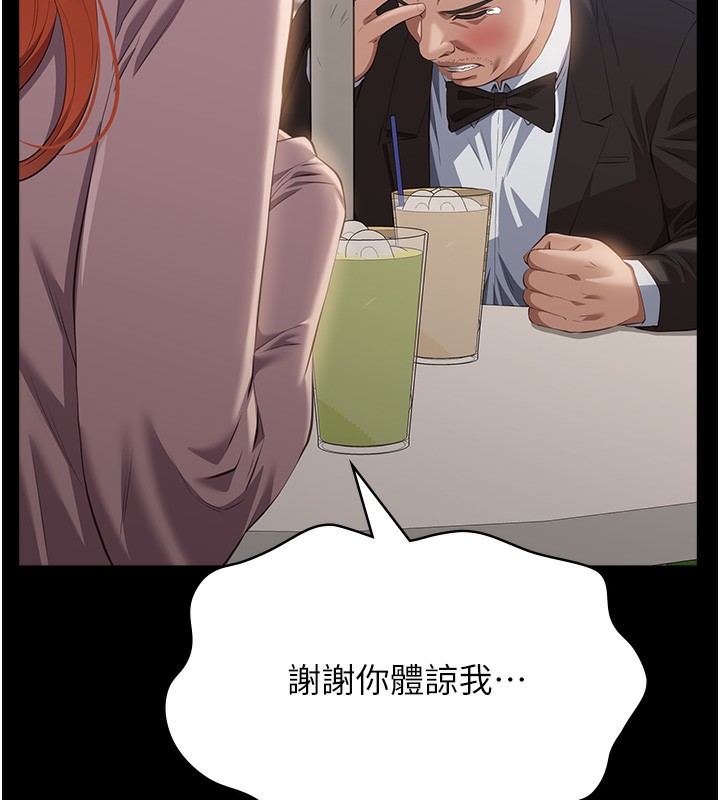11P - 万能履历表