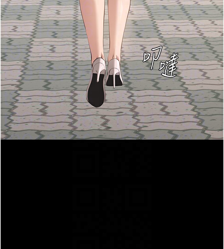 121P - 万能履历表