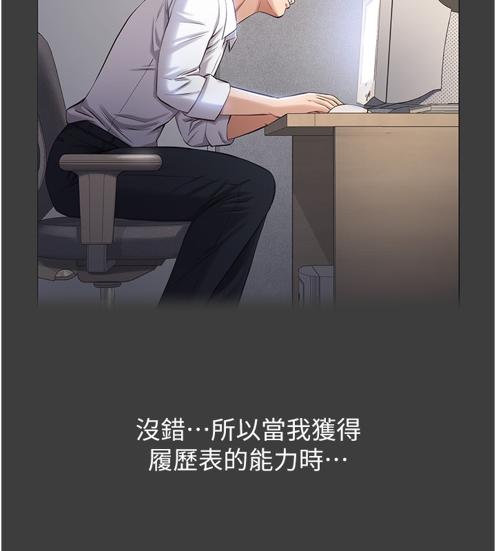 132P - 万能履历表