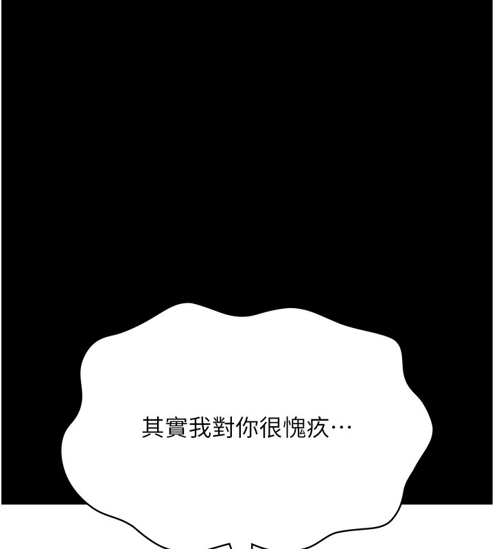 13P - 万能履历表