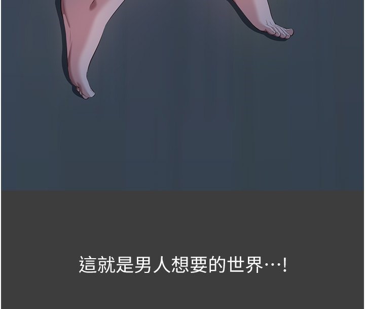 144P - 万能履历表