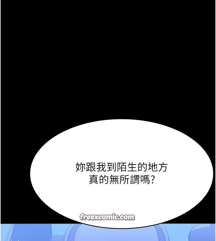 165P - 万能履历表