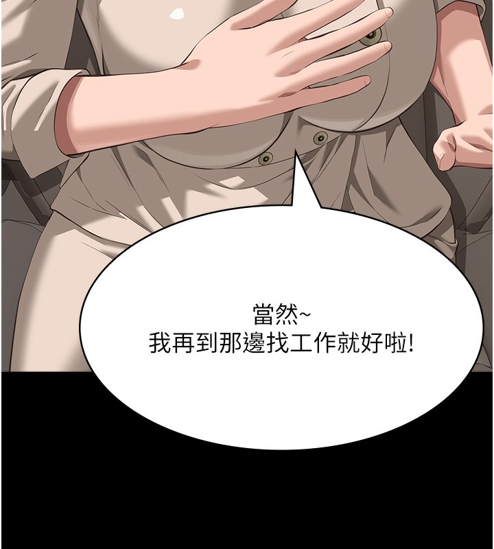 167P - 万能履历表