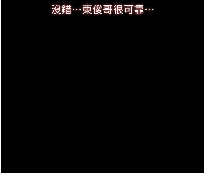 168P - 万能履历表