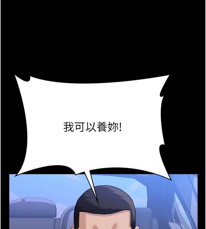 169P - 万能履历表