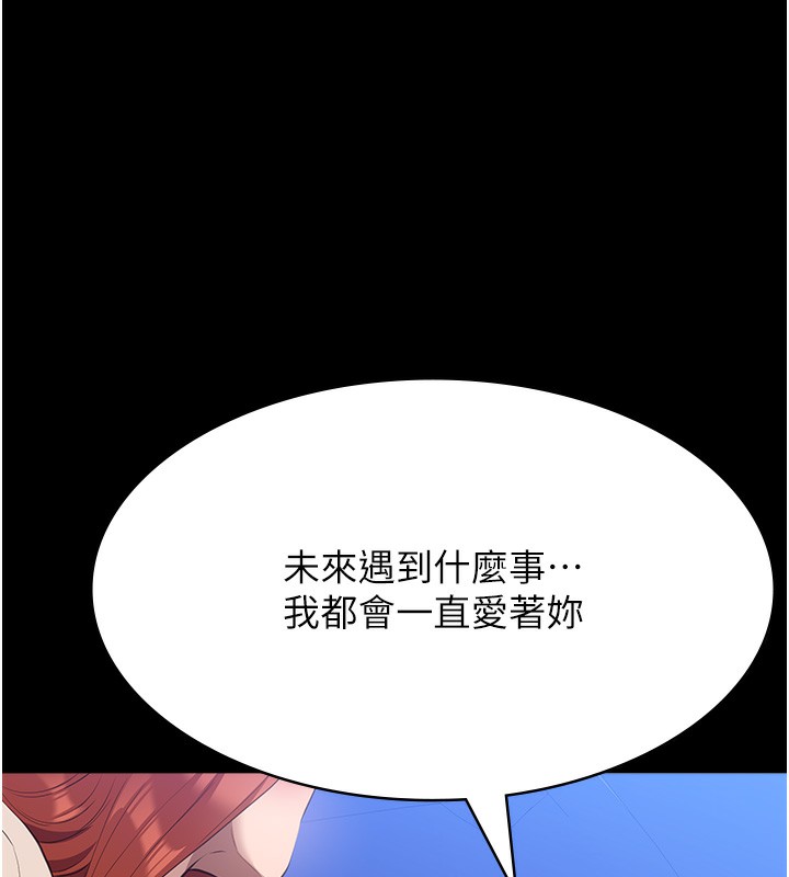 174P - 万能履历表