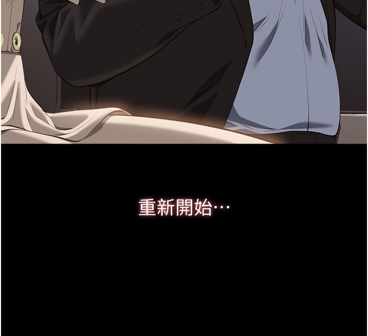 176P - 万能履历表