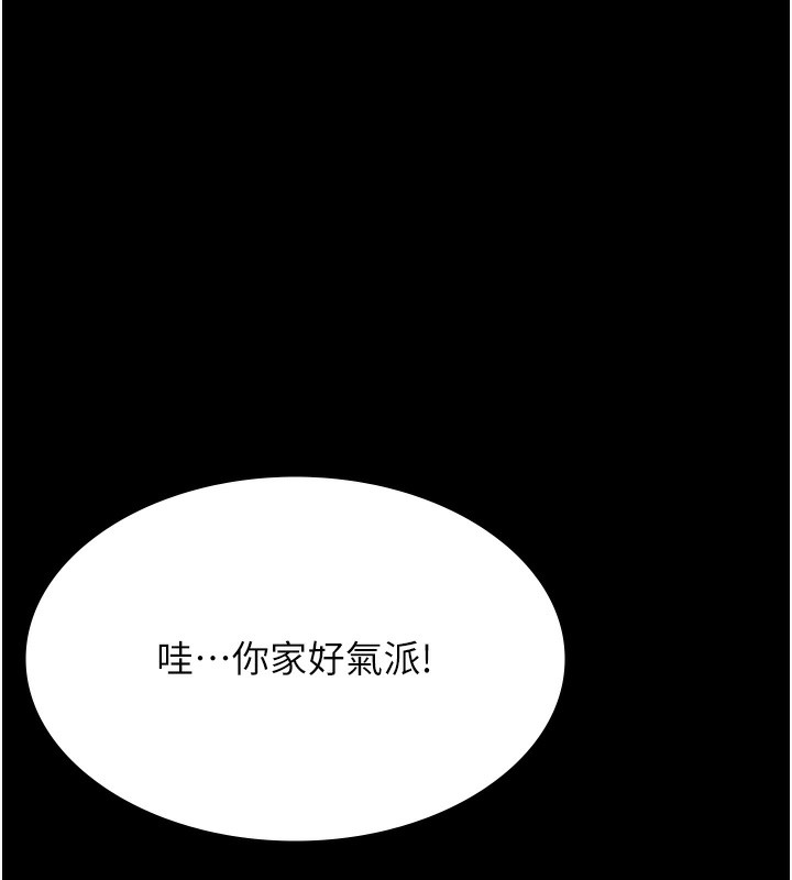 178P - 万能履历表