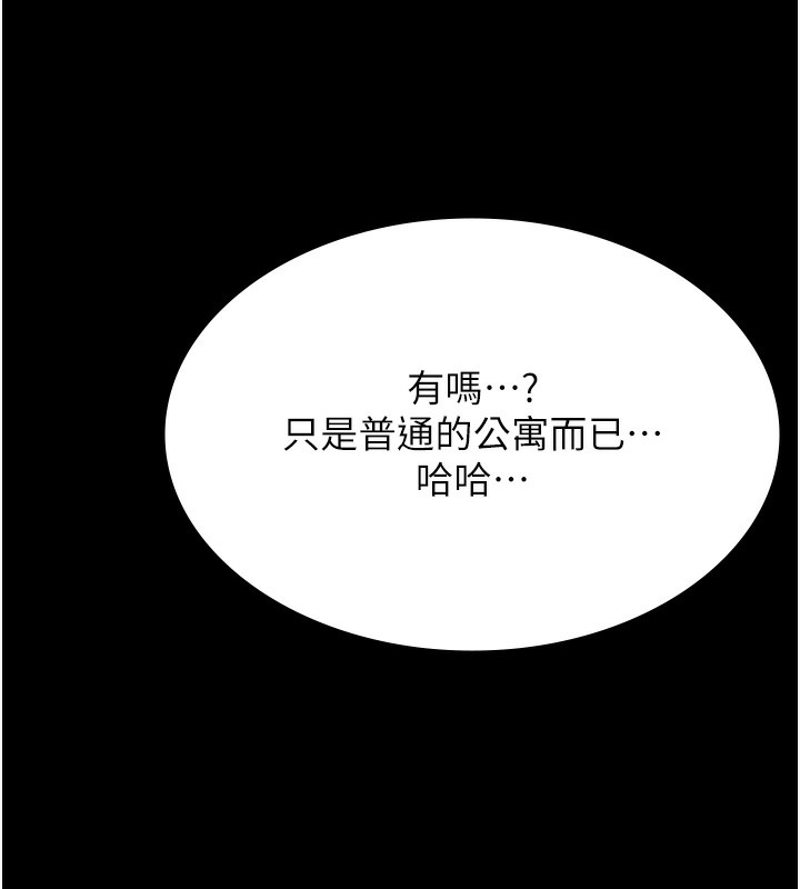 179P - 万能履历表